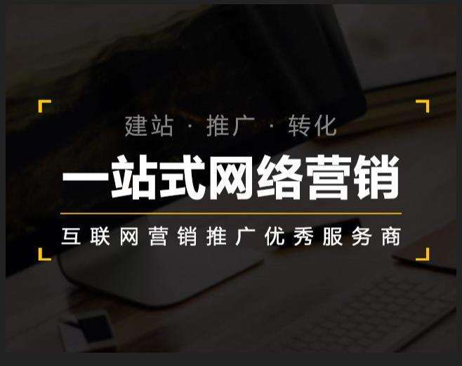德安企业如何怎么利用网络推广抓取潜在客户
