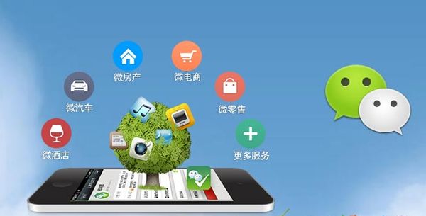 德安分析企业微信公众号平台开发的优势有哪些？