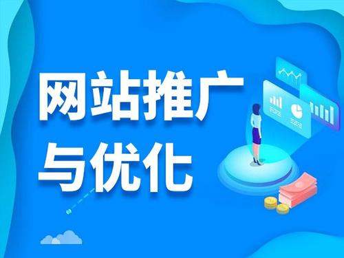 德安电商类网络推广如何做才有更好的效果