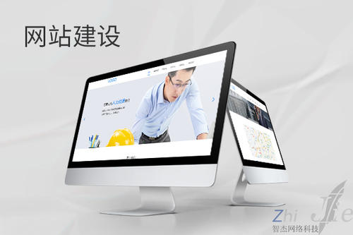 德安网站建设公司分析网页设计如何提升吸引力