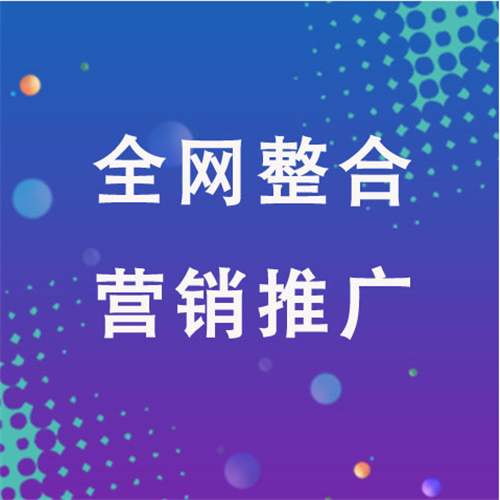 德安企业网络推广老是没有客户的原因是什么呢
