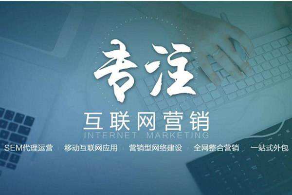 德安电商行业做网络推广需要具备的条件有哪些