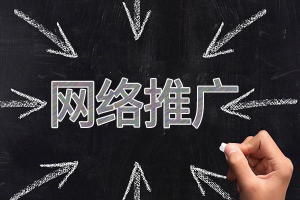 德安网络推广公司介绍几个企业软文推广的发布平台